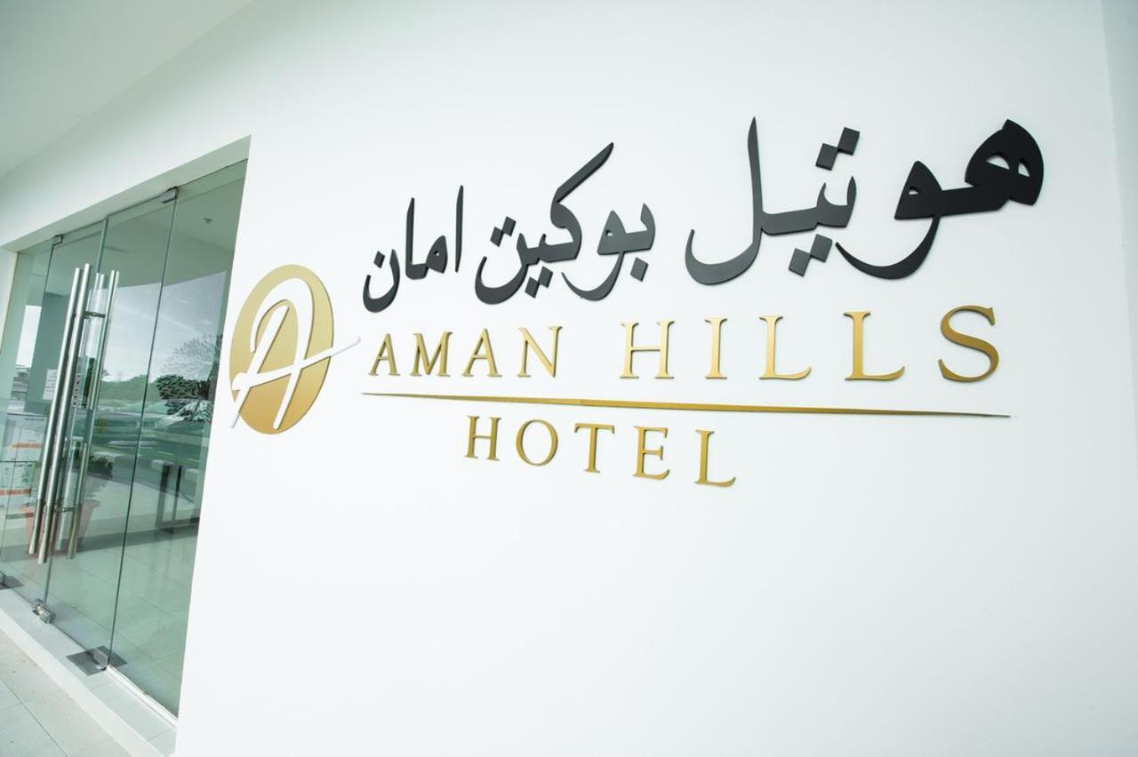 Aman Hills Hotel Kampong Timbunan Экстерьер фото